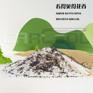 卡酷仓鼠浴沙尿砂宠物专用洗澡沙除臭沐浴沙金丝熊浴室盆仓鼠用品