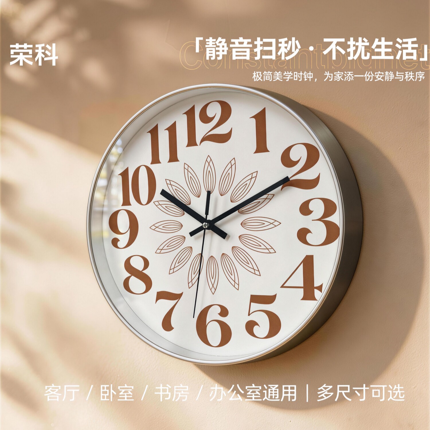 极简数字艺术挂钟轻奢静音时钟家居墙面高级感软装挂饰卧室石英钟