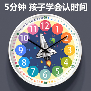 荣科早教学习挂钟客厅家用时钟卧室静音钟表儿童房2024新款 挂墙表