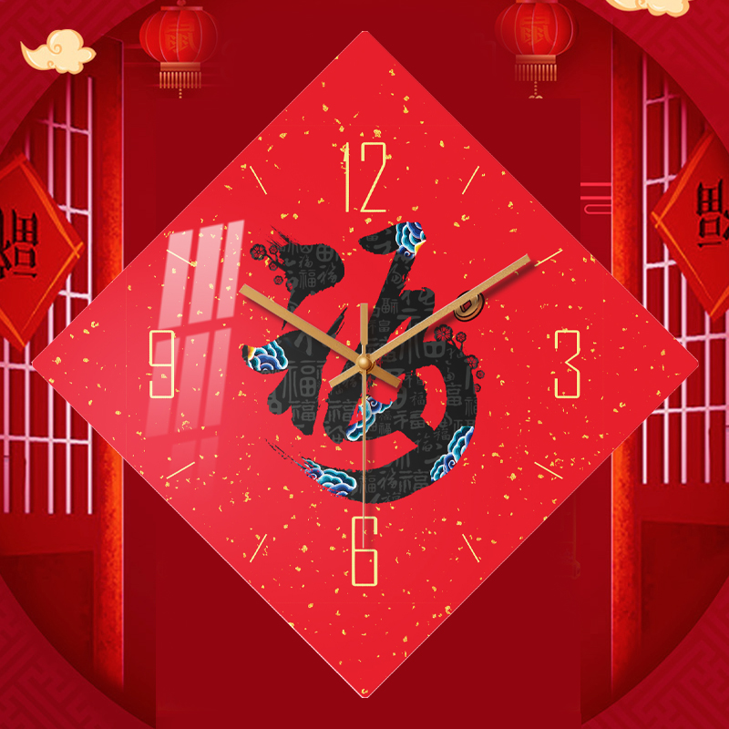 中国结红钟表挂钟客厅家用静音简约时尚中国风福到时钟挂墙石英钟-封面