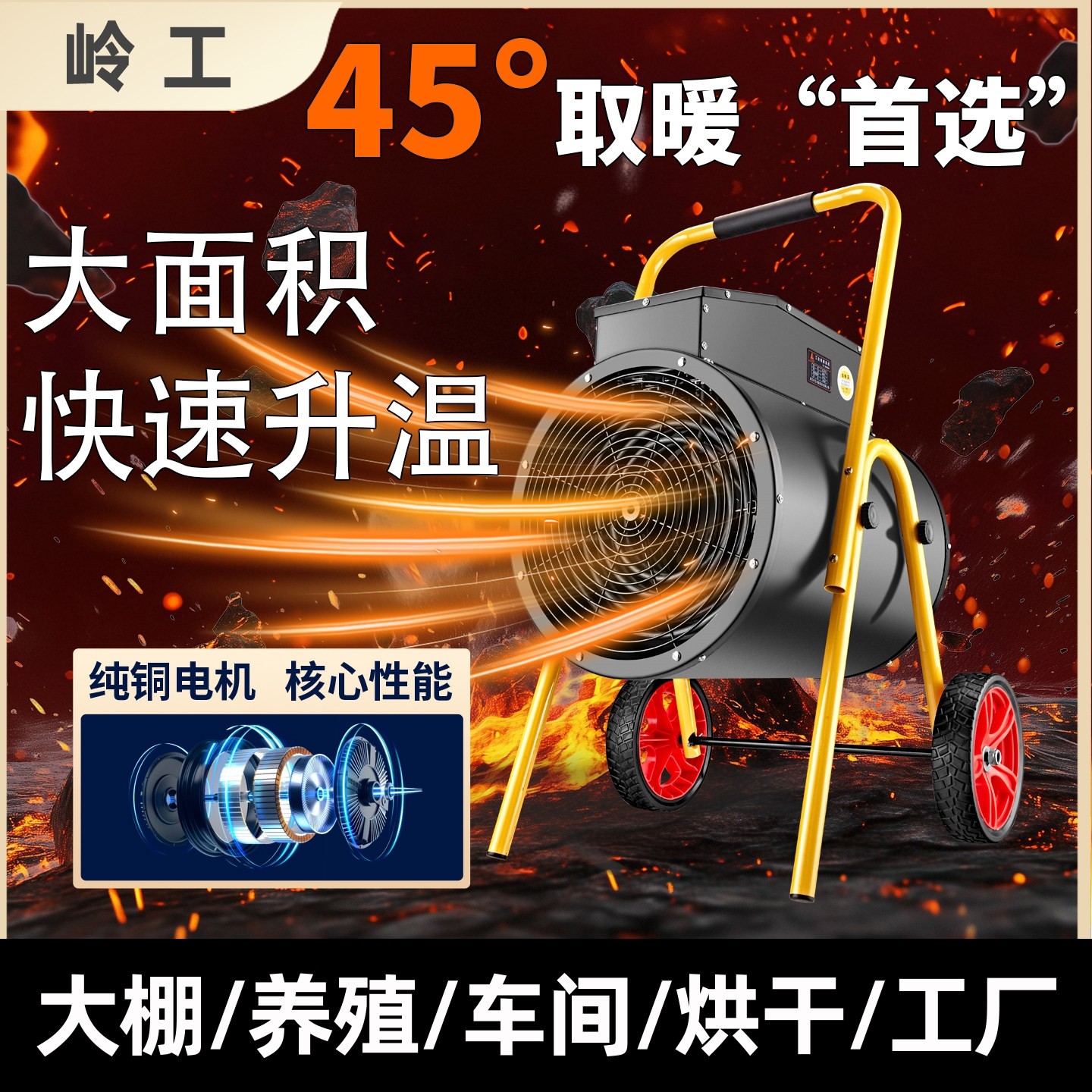 工业暖风机取暖器大功率热风机养厂车间大面积高温商用殖厂大棚工,生活电器,暖风机/取暖器,淘宝优惠券,粉丝福利购,淘宝优惠卷