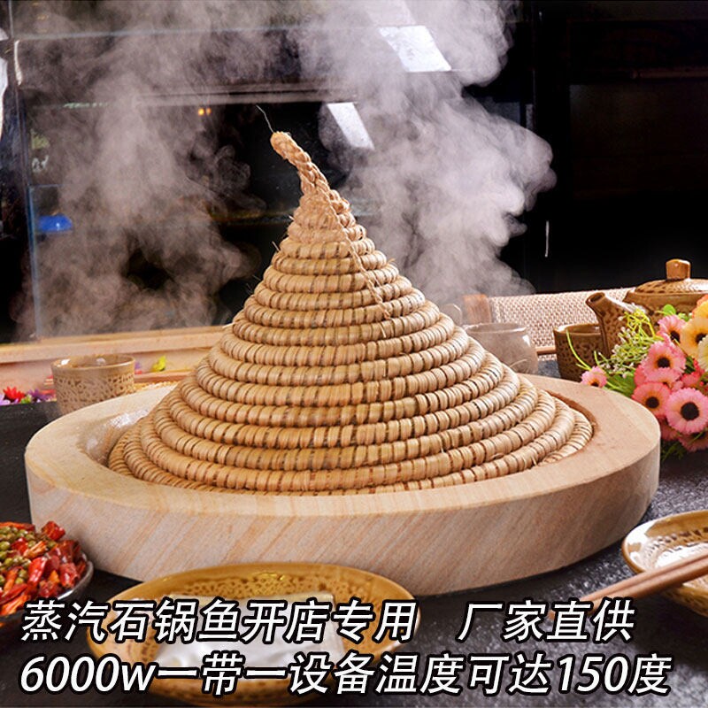 云南商用蒸汽石锅鱼设备汽锅鸡专