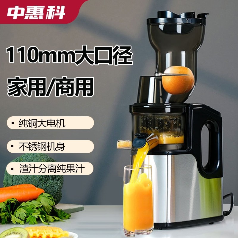 榨汁机渣汁分离水果全自动多功能汁机家用商用原汁机果蔬小型果,厨房电器,榨汁机/原汁机,淘宝优惠券,粉丝福利购,淘宝优惠卷