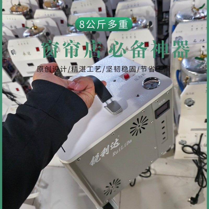 永达便携式挂烫机2024新款商用家