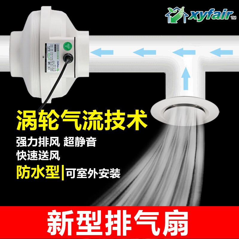 商用厨房油烟管道涡轮增压抽风机排气换气扇家用卫生间强力超静音