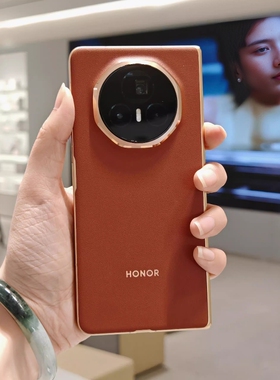 【低于国补】honor/荣耀 Magic V3 全网通5G折叠magicV3轻薄商务