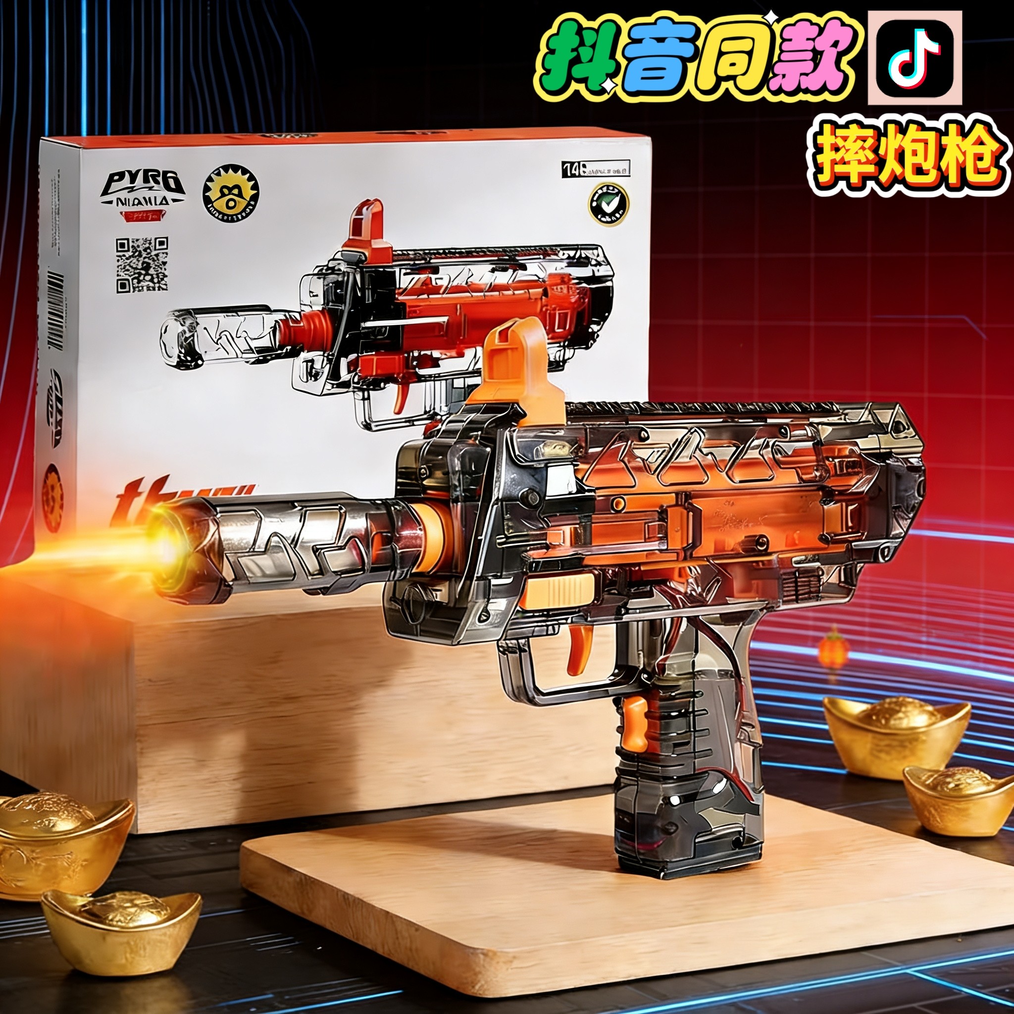 网红玩具炫酷mp7小霸王摔电炮连发枪可以发射器儿童男孩手枪玩具,玩具/童车/益智/积木/模型,软弹枪,淘宝优惠券,粉丝福利购,淘宝优惠卷