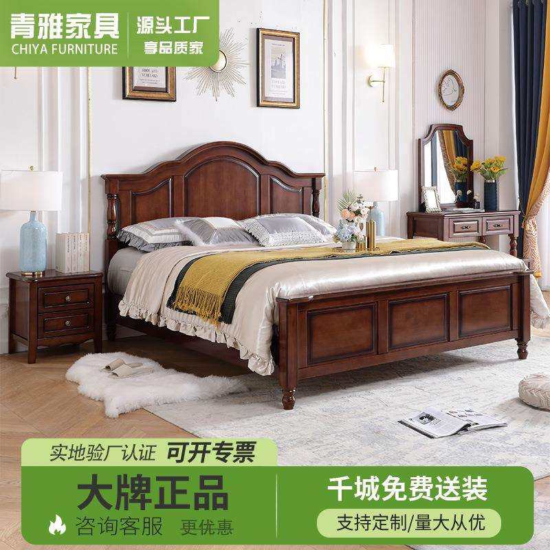 实木床现代简约2米轻奢主卧气压高箱1.8m双人床美式1.5米小户型