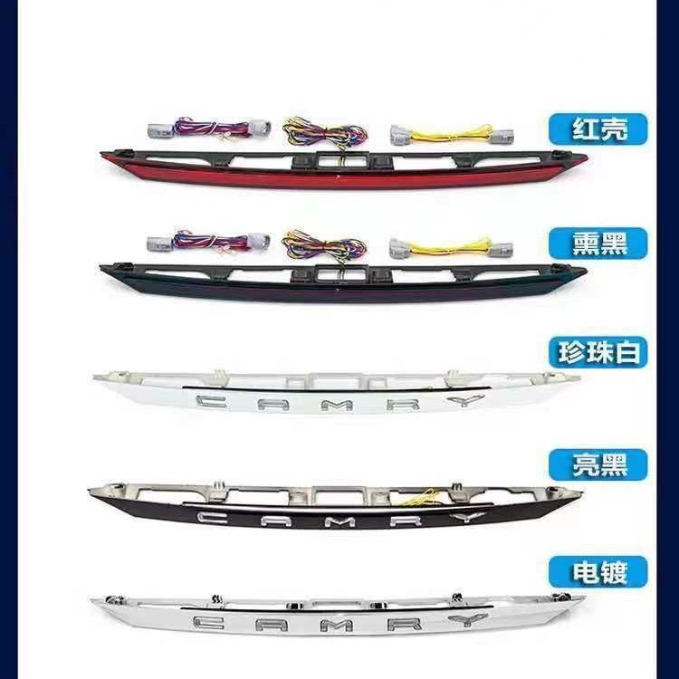 适用于丰田18-20款八代凯美瑞后尾箱贯穿灯后备箱字母灯流光尾灯