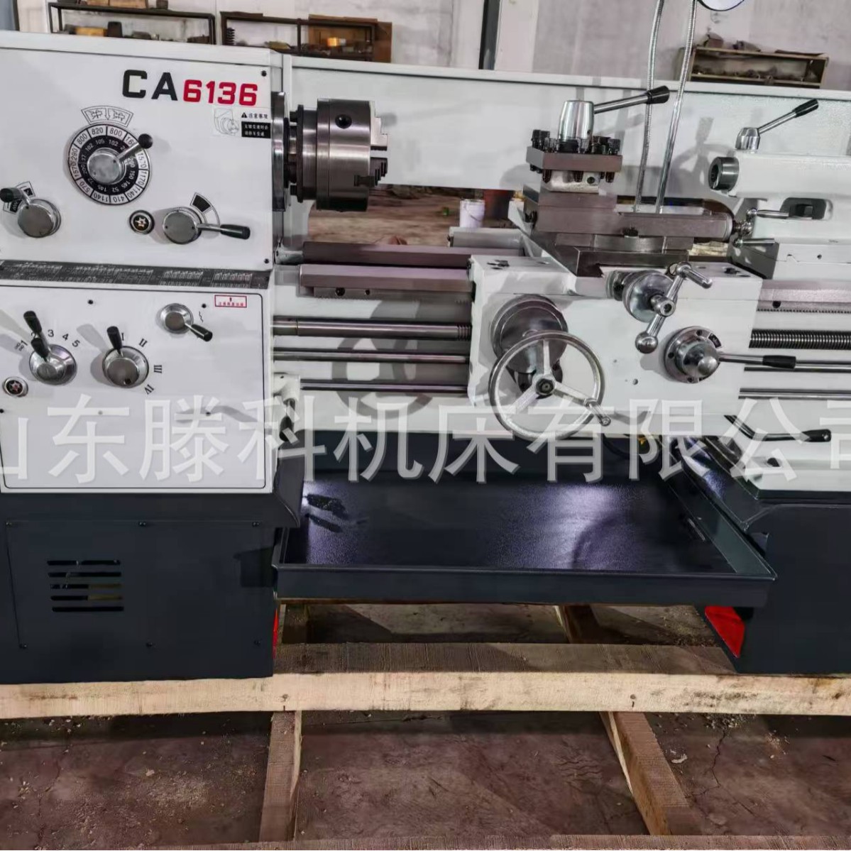 CA6136小型落地普车噪音小