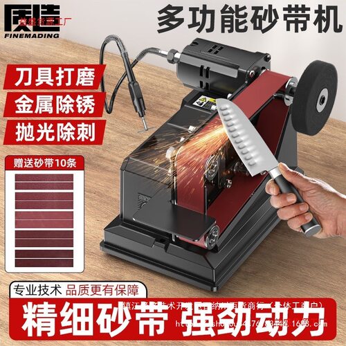 电动小型砂带机全自动抛光
