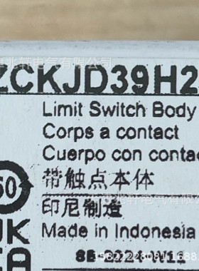 ZCKJD39H29限位开关ZCKJD39H29十字限位开关