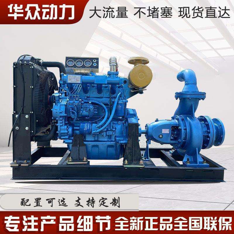 防汛排污移动泵车柴油机水泵机组拖车式柴油泵车260立方抽水泵