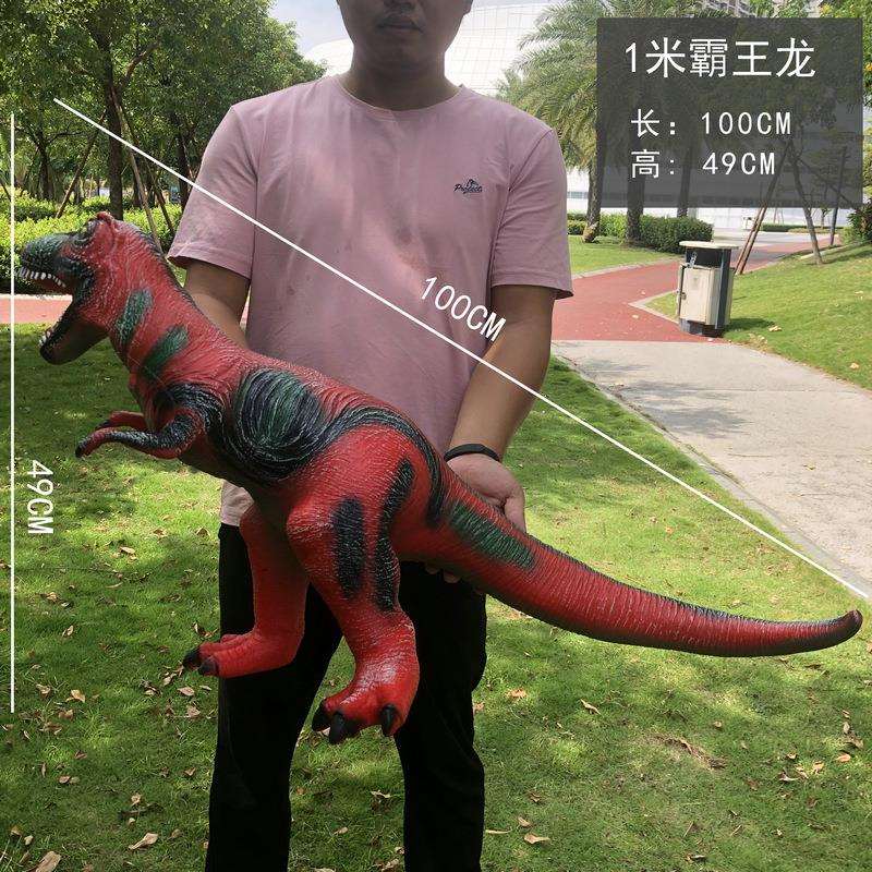 儿童仿真软胶恐龙玩具超大号霸王恐龙模型带声音动物园玩具