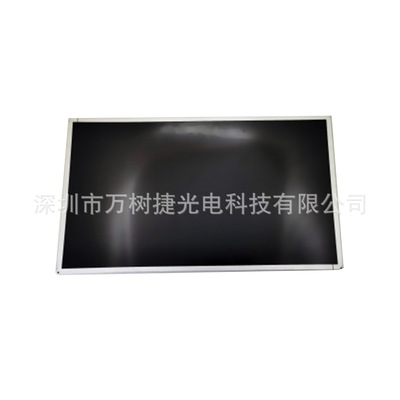 友达24寸1080FHD工业液晶屏
