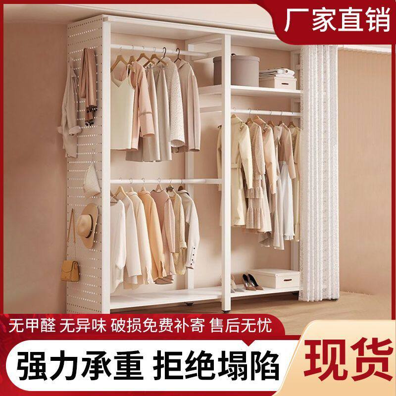 衣帽架洞洞板落地卧室家用简易组装开放式衣柜挂衣架子衣架置物架