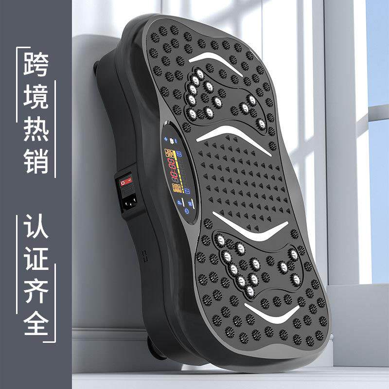工厂抖抖甩脂机律动甩脂器材震动垂直家用全身懒人健身塑身机