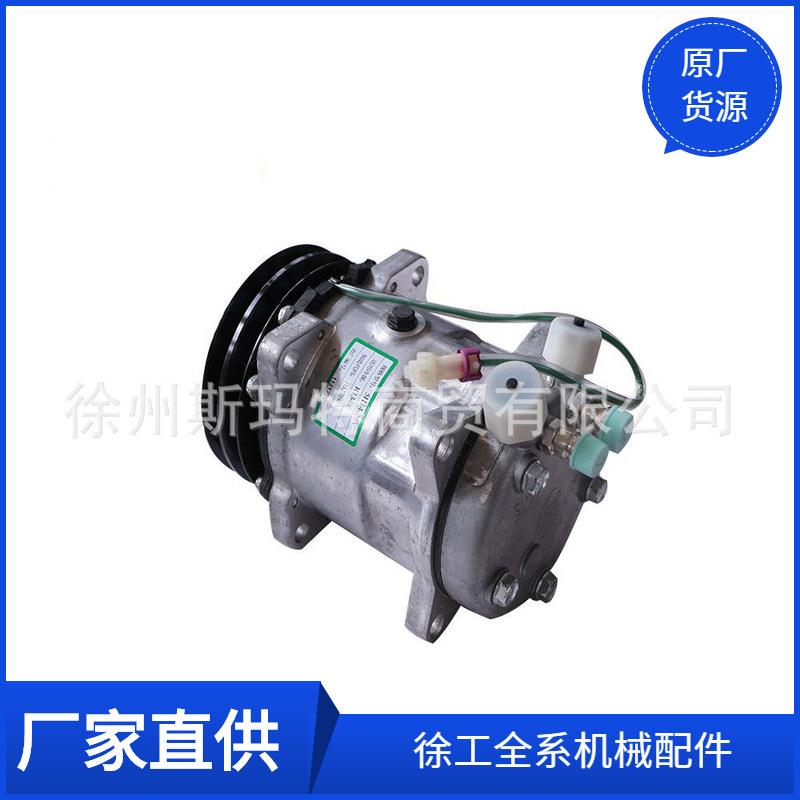 徐工原厂配件装载机备件SE5H14(24V)压缩机总成860165403