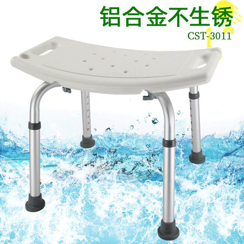 老年人洗澡椅沐浴凳卫生间浴室椅子冲凉淋浴凳孕妇洗浴淋浴房用品