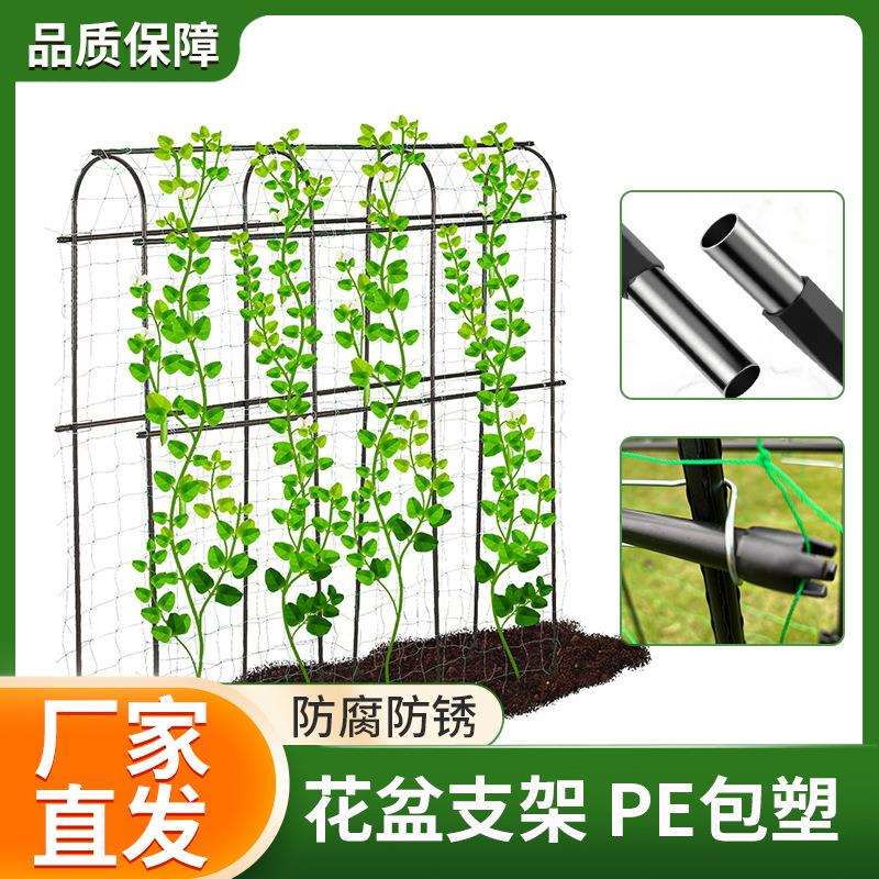 花盆支架花园菜园蔬菜水果攀爬架黄瓜丝瓜南瓜茄子阳台种植箱支架