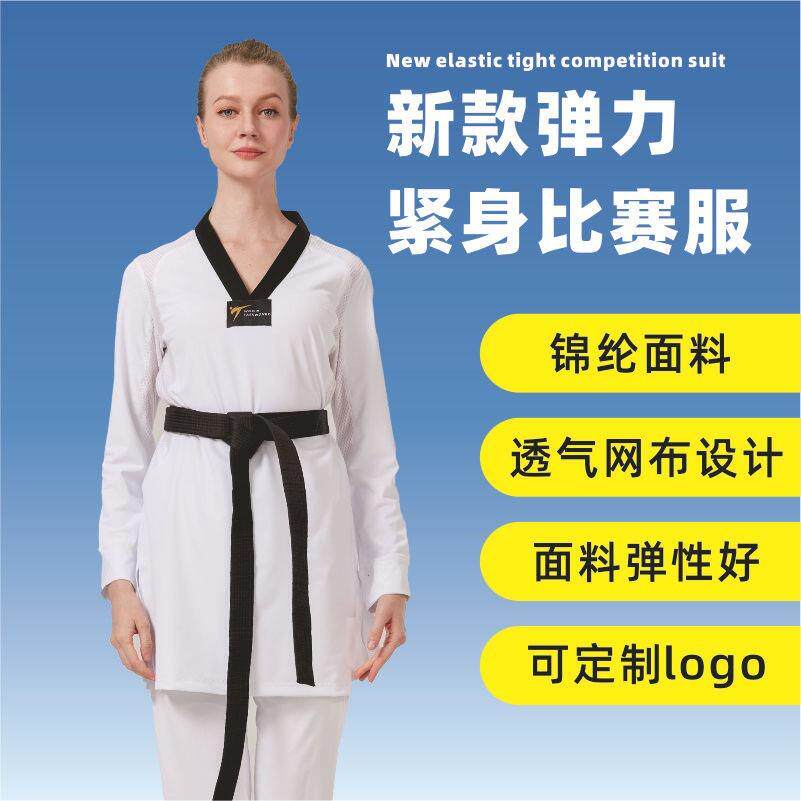 跆拳道紧身弹力道服新规款跆拳道战袍加长款锦纶速干比赛服