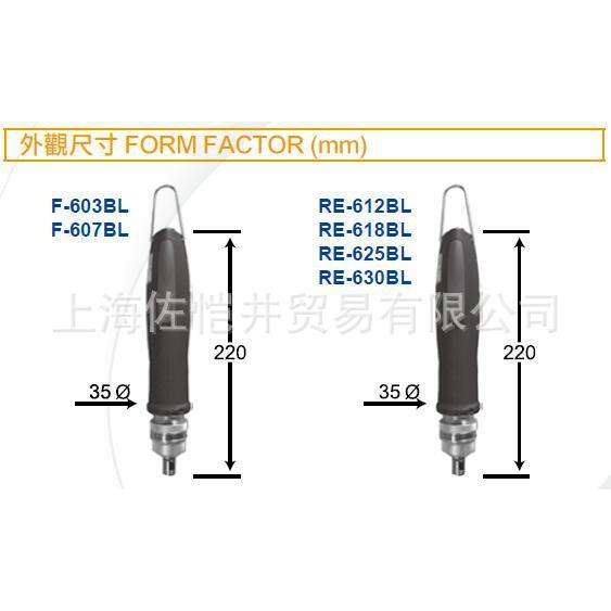 CONOS/技友电批V-3000吸式按板式电动起子