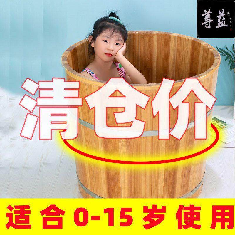 泡澡桶儿童木桶婴儿洗澡沐浴桶小孩子可坐家用加厚大浴盆椭圆形盆
