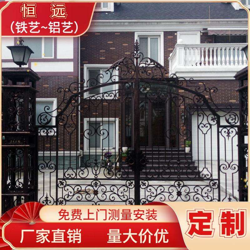 直销铁艺庭院大门别墅电动移门双开门铁门花园小门单开门