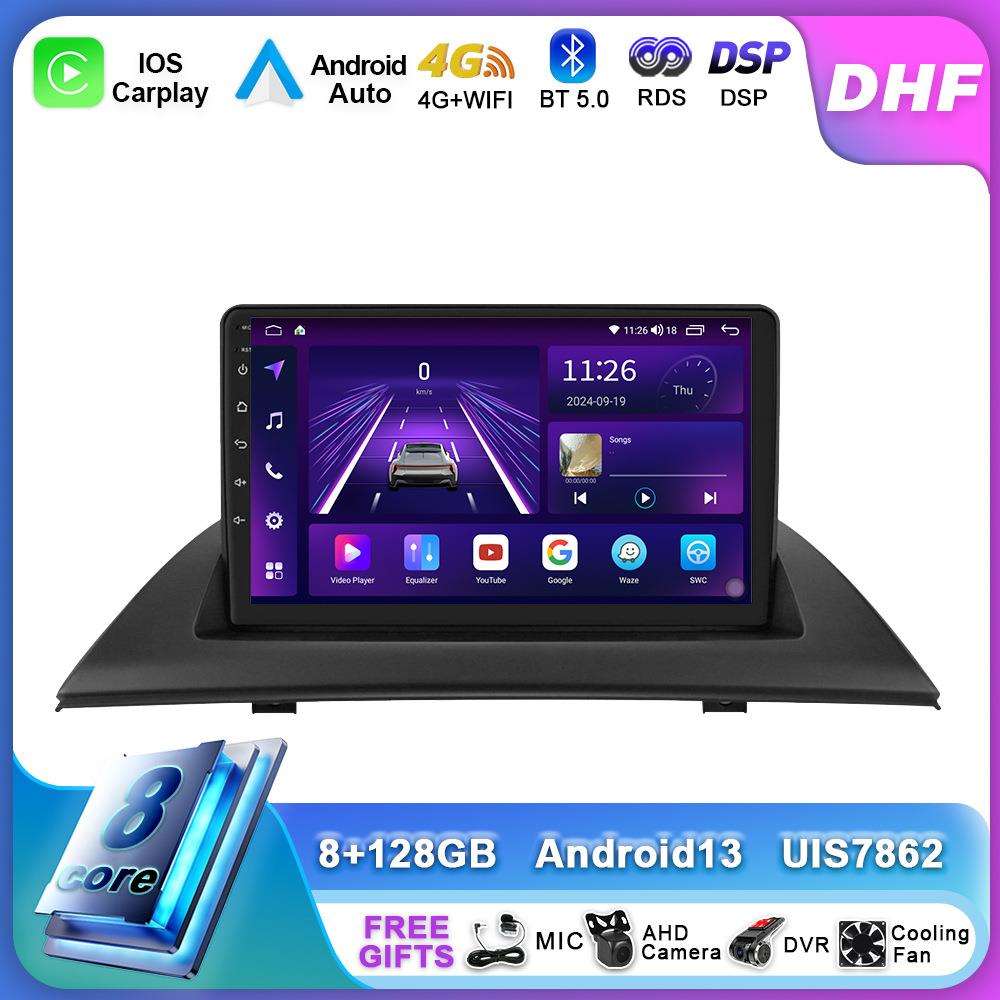 9寸安卓智能车载导航仪适用于04-12款宝马X3E83汽车中控一体机