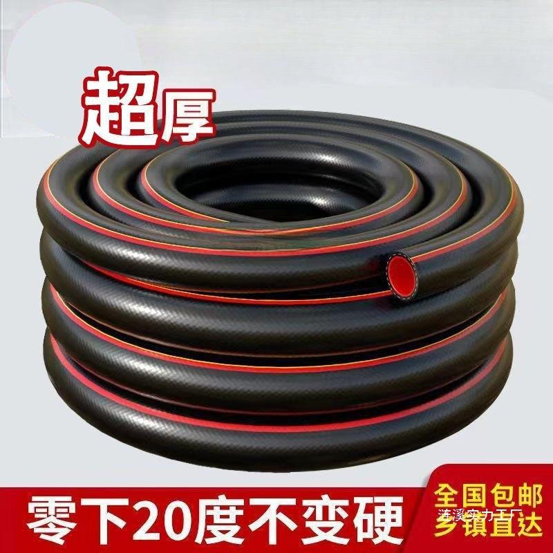 塑料高压水管浇地加厚自来水管子水泵防爆软管农用灌溉4分6分一寸