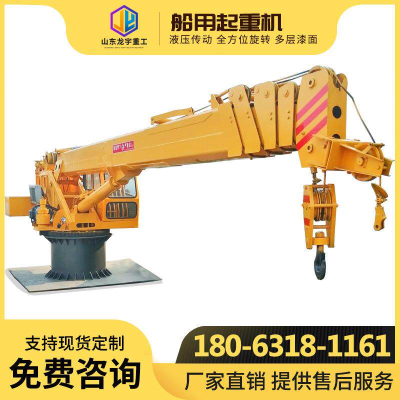渔船打捞装卸水上吊价格渔船装卸船尾吊报价码头搬运船用吊机参数