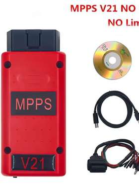 MPPS V21 红色ECU Chip Tuning MAIN+TRICORE+Breakout无次数限制