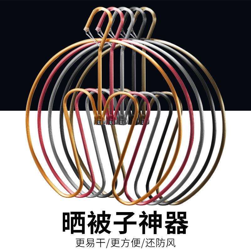 铝合金晾被子神器阳台飘窗床单被套被罩螺旋式大衣架晒被子晾衣架