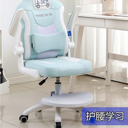 小学生学习椅可升降矫正坐姿