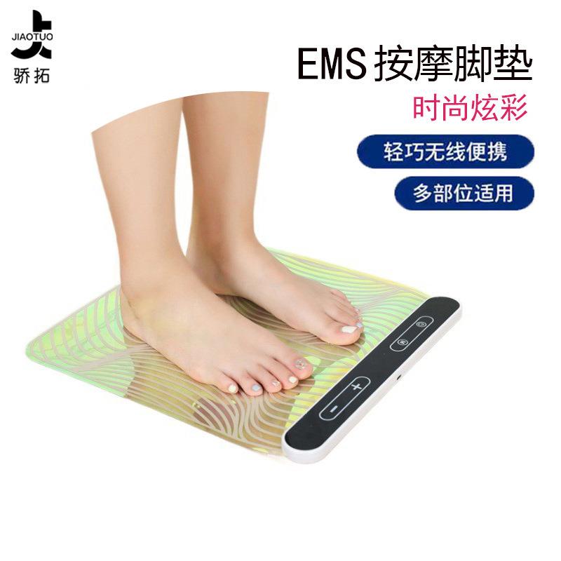 新款炫彩EMS微电流按摩脚垫智能脉冲足底按摩器家用便携式美腿仪