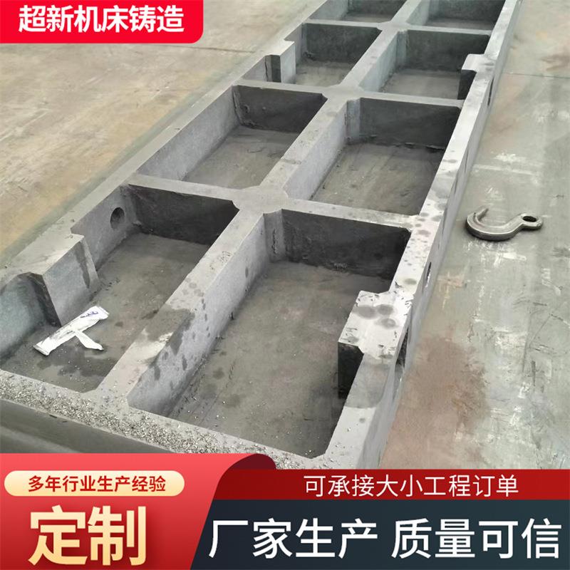 地脚固定平板铸铁平板焊接装配模具工作台电机试验刮研平台X20
