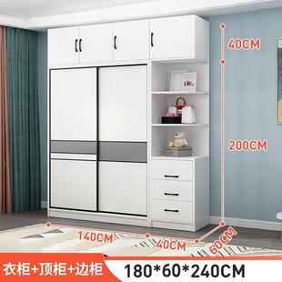 衣柜家用卧室实木推拉门小户型柜子出租房大衣柜加厚背板儿童衣橱