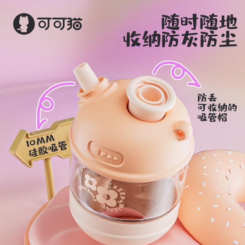 新品DUDU吸管随手杯子户外便携大肚吸管杯耐热双饮卡通儿童手提杯
