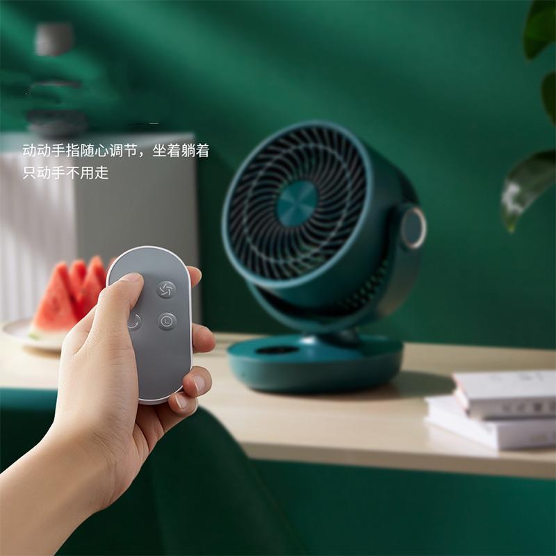 USB充电红外遥控数显自动摇头风扇大风静音家用台扇可充电