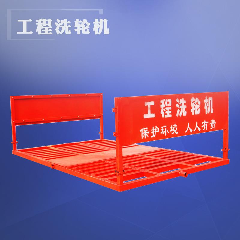 工程工地洗轮机全自动洗车机建筑车辆洗车机修改