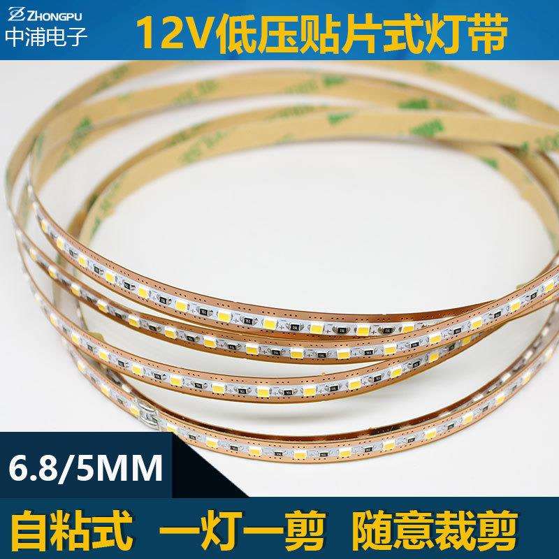 12V2025免焊接双面裸铜铜板支架一灯一剪灯条带背胶led软灯带