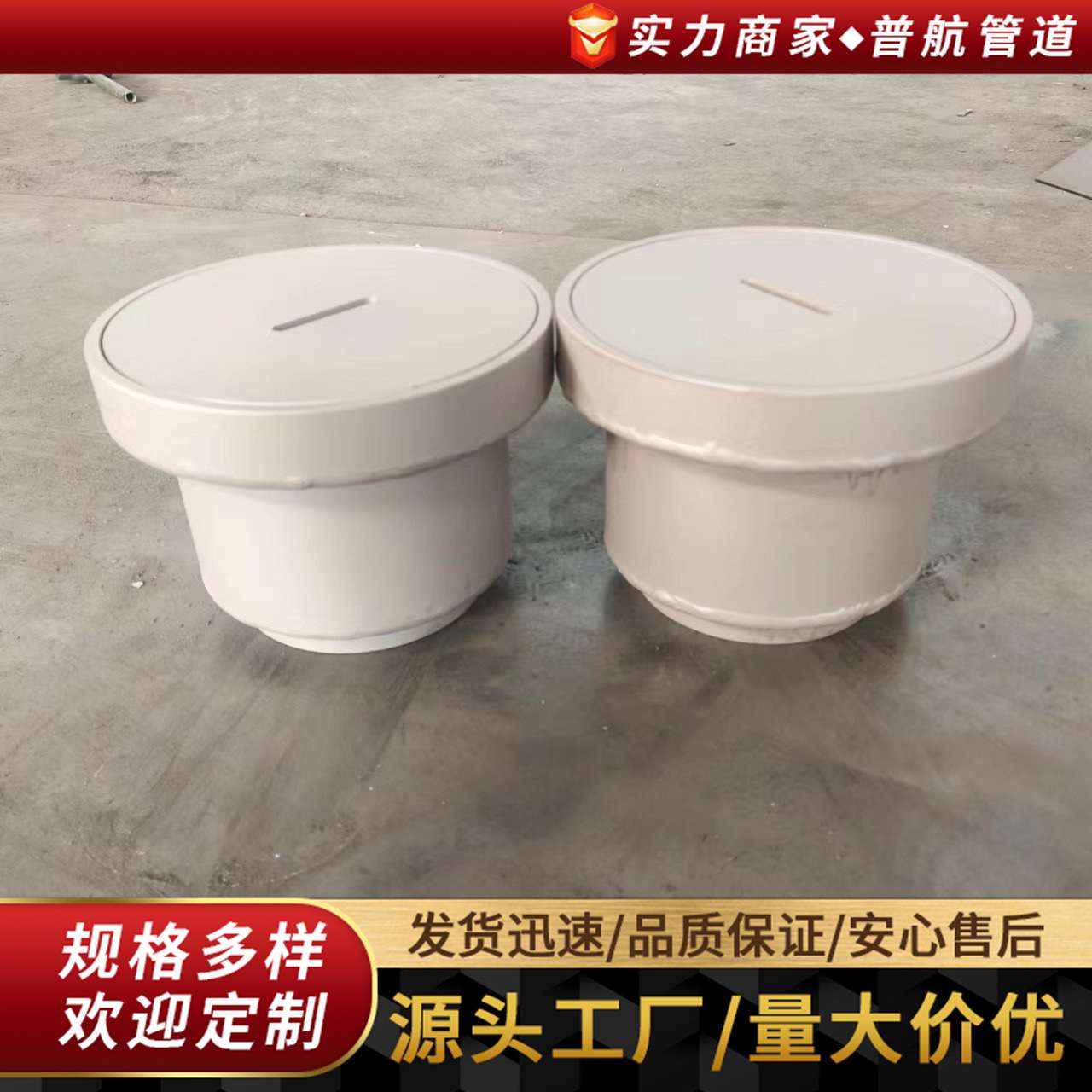 304不锈钢带水封密闭型地漏 04S301-34页 型号全