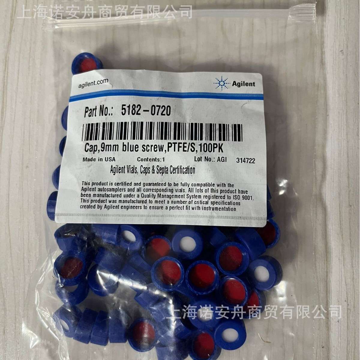 Agilent安捷伦5182-0720 2ml螺纹口样品瓶盖 进样瓶盖100/包