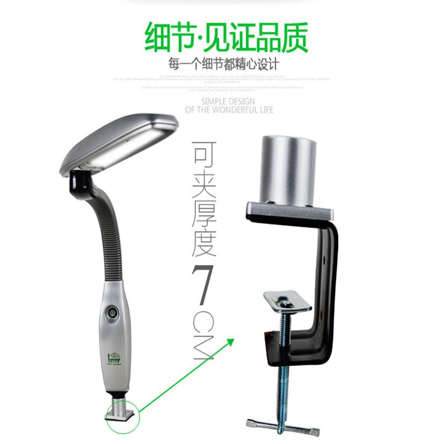 良亮台灯夹子护眼工厂工作台夹式灯MT2036带夹子的台灯长灯管27W