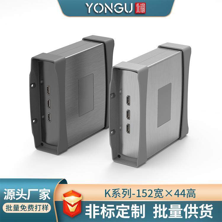 永锢152*44工控机cnc壳体电源铝盒控制器铝型材仪表盒铝合金外壳,电子元器件市场,其它元器件,淘宝优惠券,粉丝福利购,淘宝优惠卷