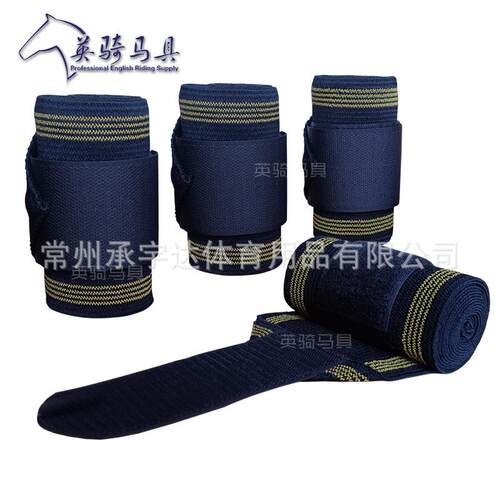 弹力马绑腿马用弹力绑腿夜间防涨筋4只装elasticbandages