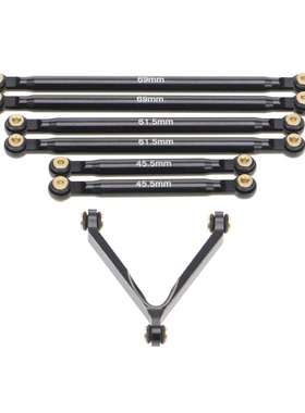 1/24仿真模型AxialSCX24车壳拉杆套件