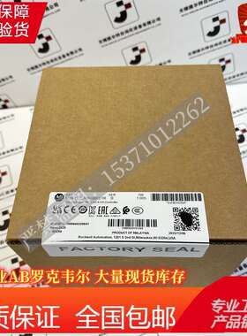 1769-L27ERM-QBFC1B 5370以太网控制器，1MB 1769L27ERMQBFC1B