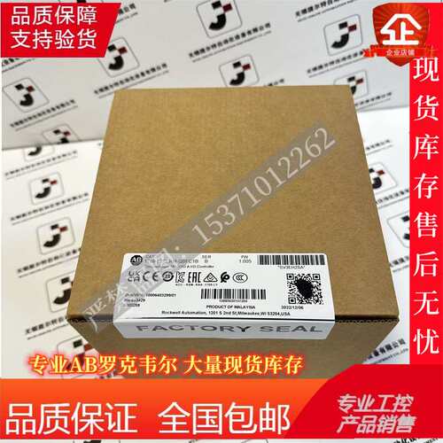 1769-L27ERM-QBFC1B 5370以太网控制器，1MB 1769L27ERMQBFC1B