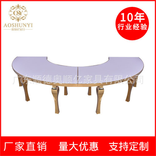 欧式酒店不锈钢环形大餐桌婚庆